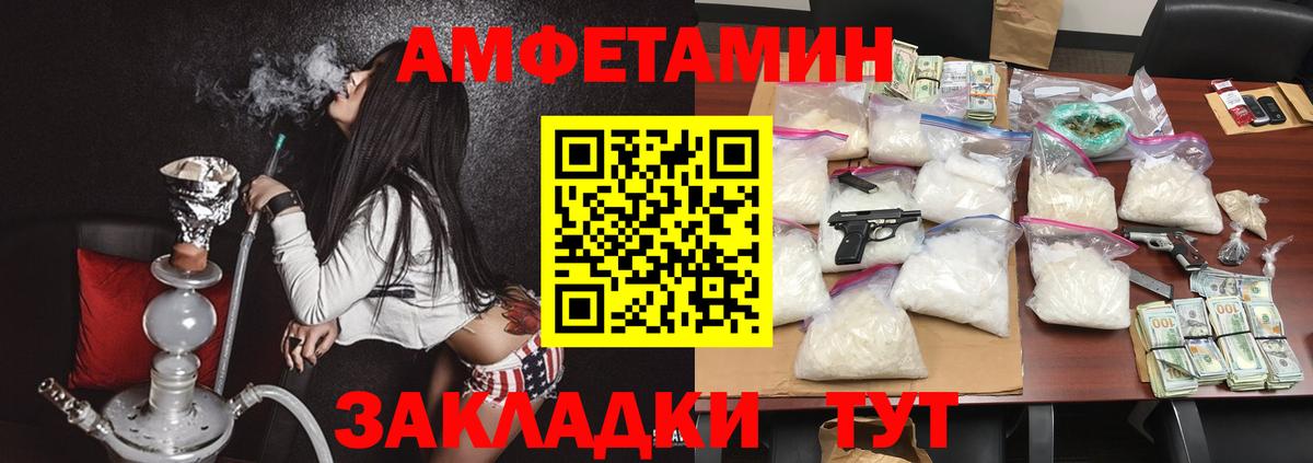 АМФ VHQ Чехов