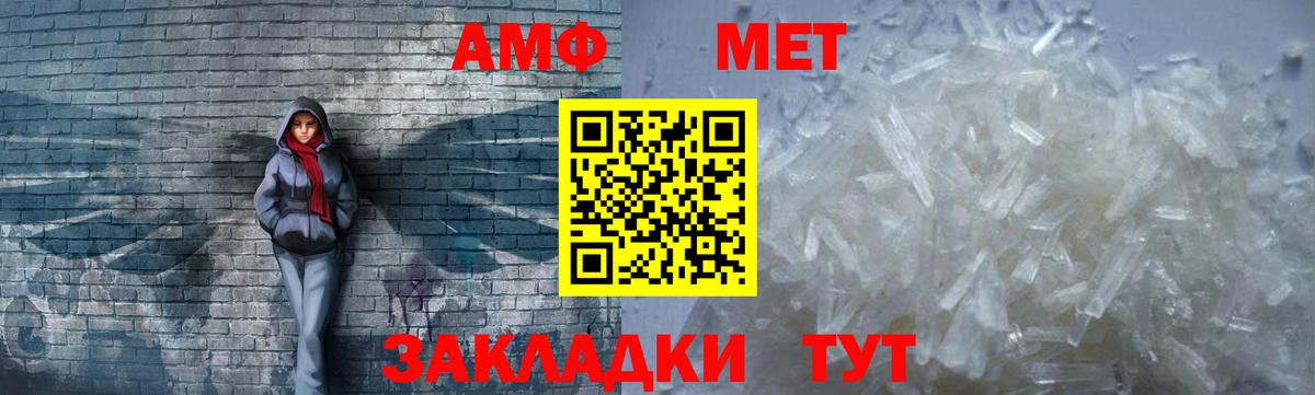 Amphetamine Premium  Вход с VPN  Амфетамин  Чехов 