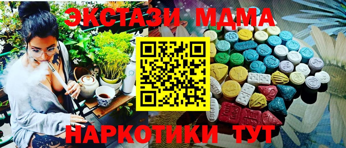 ЭКСТАЗИ ешки Чехов
