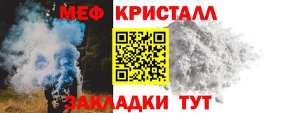 круглые Краснознаменск