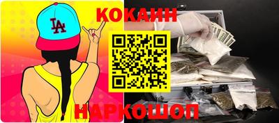 мефедрон мука Краснодар