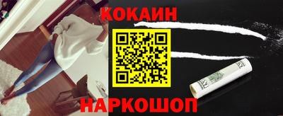 мефедрон мука Краснодар
