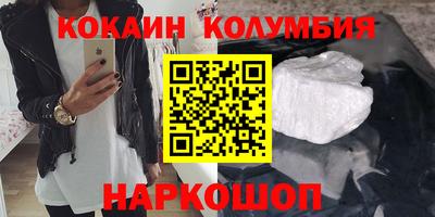 бутик Краснокаменск