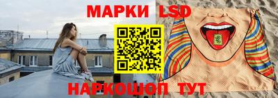 бутик Краснокаменск