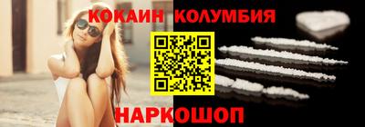 круглые Краснознаменск