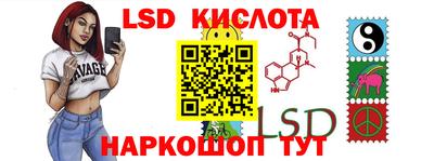 бутик Краснокаменск