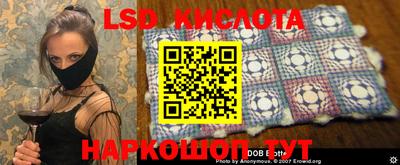 круглые Краснознаменск