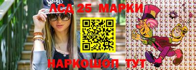 бутик Краснокаменск