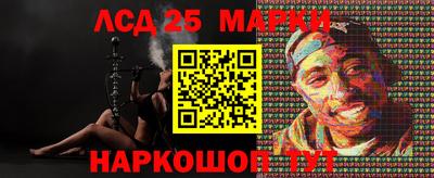 круглые Краснознаменск