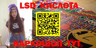 бутик Краснокаменск