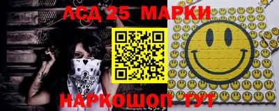бутик Краснокаменск
