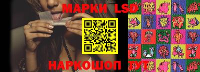 круглые Краснознаменск
