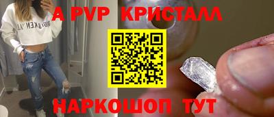бутик Краснокаменск