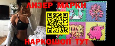 бутик Краснокаменск