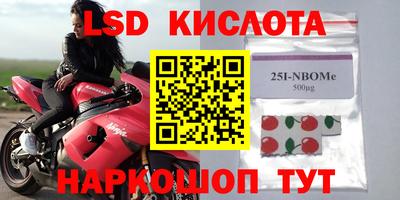 мефедрон мука Краснодар