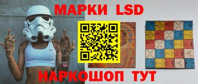 бутик Краснокаменск