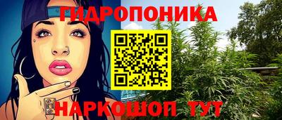 бутик Краснокаменск