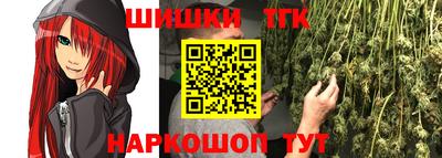 бутик Краснокаменск