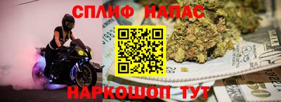бутик Краснокаменск