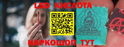 бутик Краснокаменск