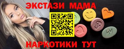круглые Краснознаменск