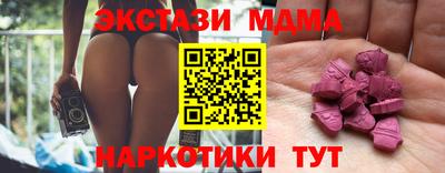бутик Краснокаменск