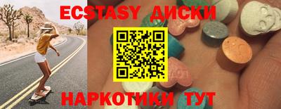 мефедрон мука Краснодар