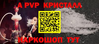 мефедрон мука Краснодар
