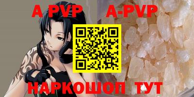 бутик Краснокаменск
