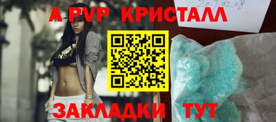 мефедрон мука Краснодар