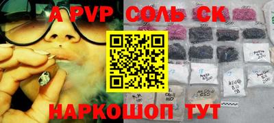 бутик Краснокаменск