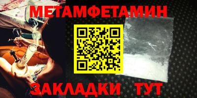 бутик Краснокаменск