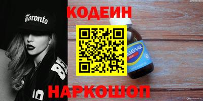 круглые Краснознаменск
