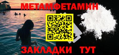 бутик Краснокаменск