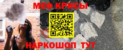 мефедрон мука Краснодар