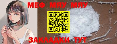 мефедрон мука Краснодар