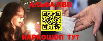 бутик Краснокаменск