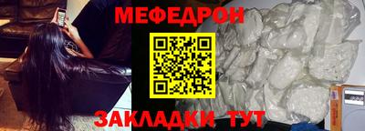 круглые Краснознаменск