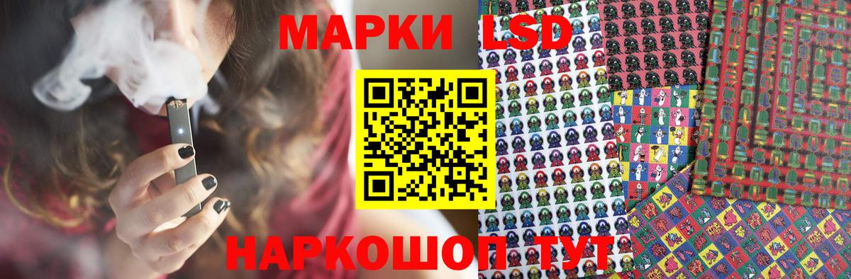 Лсд 25 экстази кислота Чехов