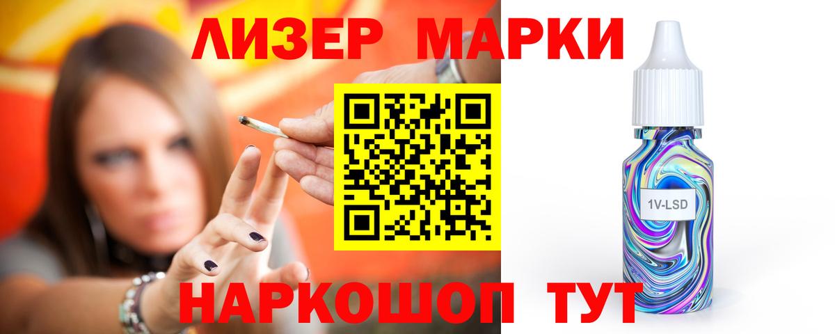LSD-25 экстази  Лсд 25 экстази кислота  Вход с VPN  LSD-25 экстази кислота  Чехов 