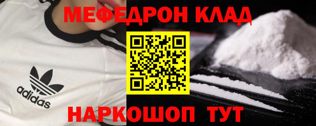 COCAIN  Каннабис  MDMA  Меф  Вход с VPN  Чехов  Меф   Гашиш 