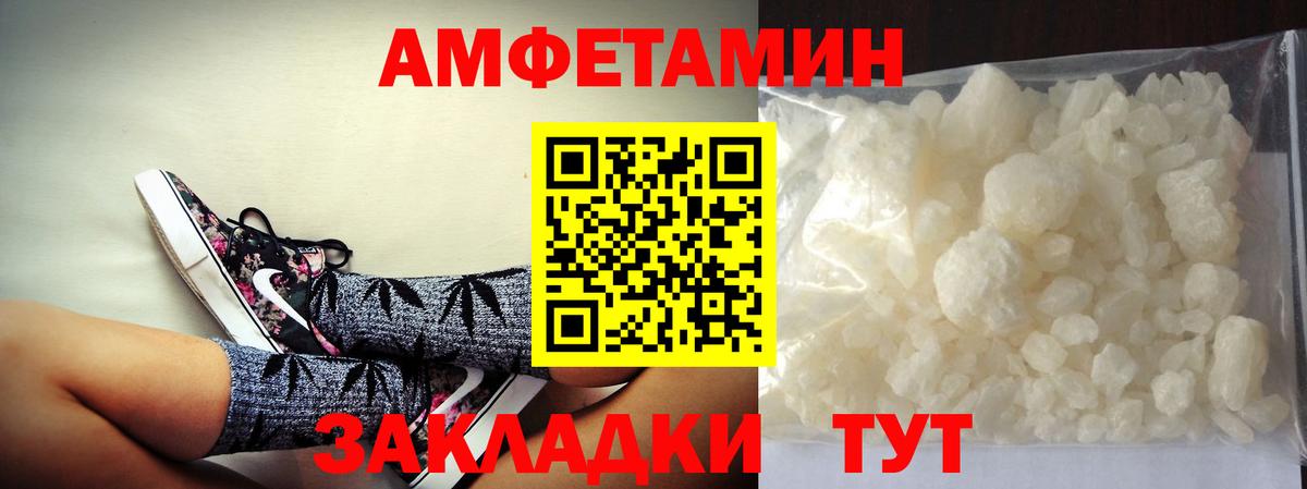 Первитин Декстрометамфетамин 99.9%  Вход с VPN  Чехов 