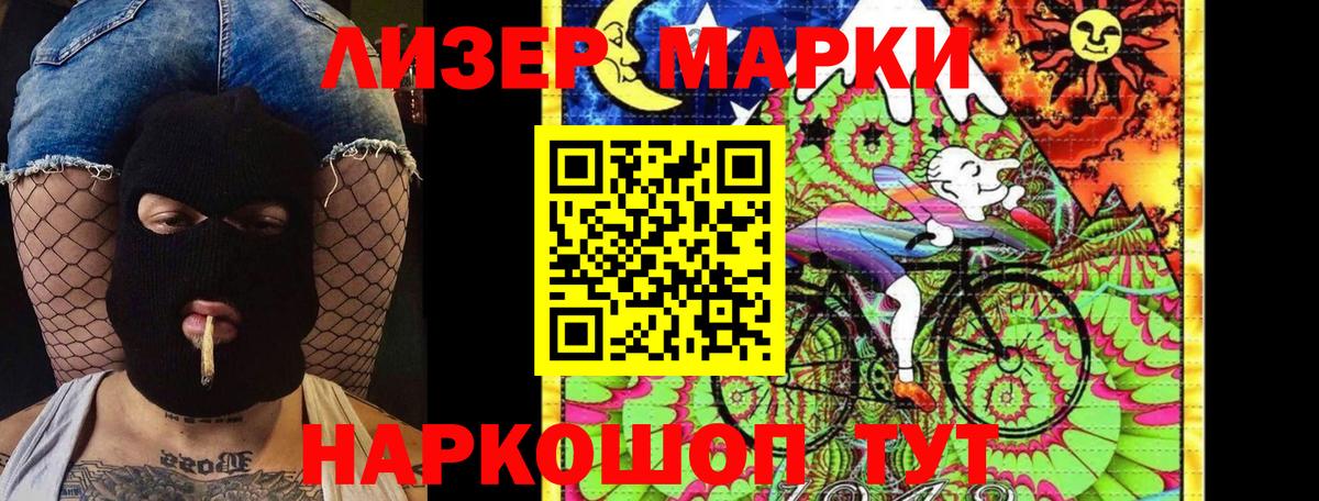 Марки N-bome 1500мкг  Марки NBOMe  Вход с VPN  Чехов  Марки N-bome 1500мкг 