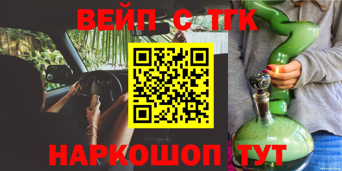 Дистиллят ТГК Wax Чехов