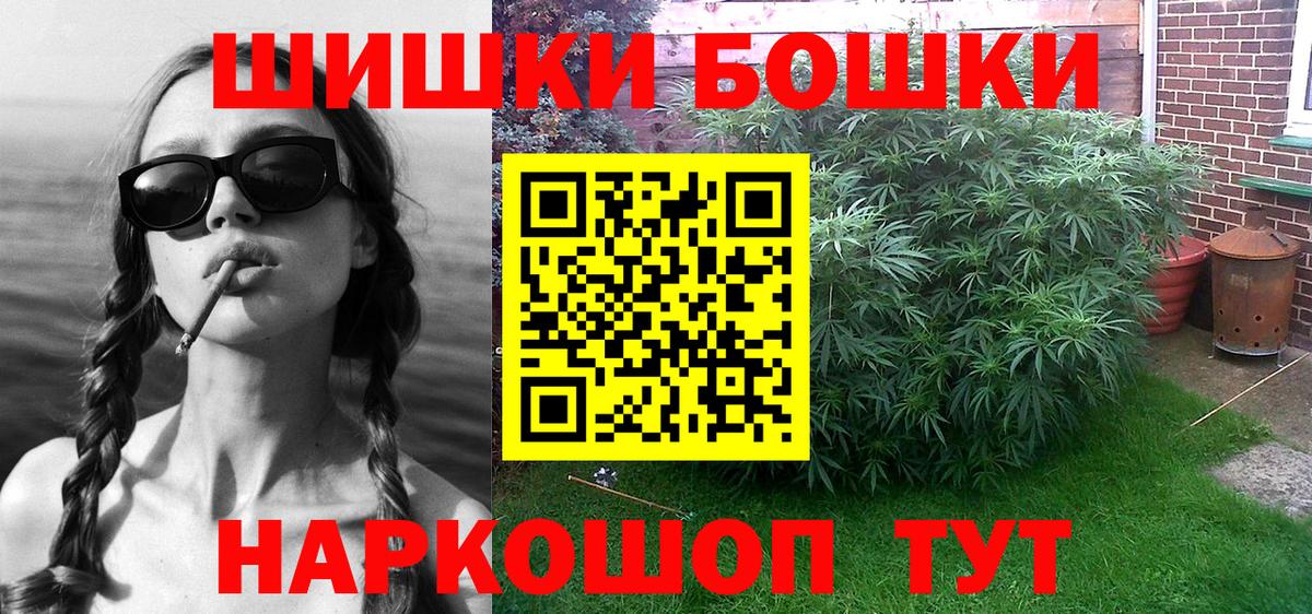 Канабис White Widow Чехов