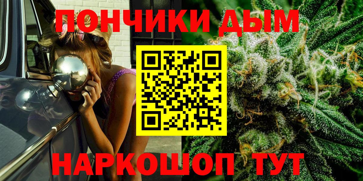 МАРИХУАНА планчик  Шишки марихуана план  Вход с VPN  Конопля тримм  Бошки Шишки план  Чехов 